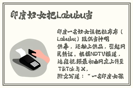 日本大但人文艺术项目介绍